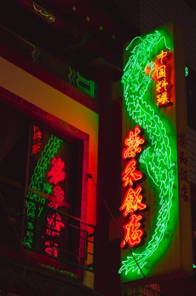 委託管理